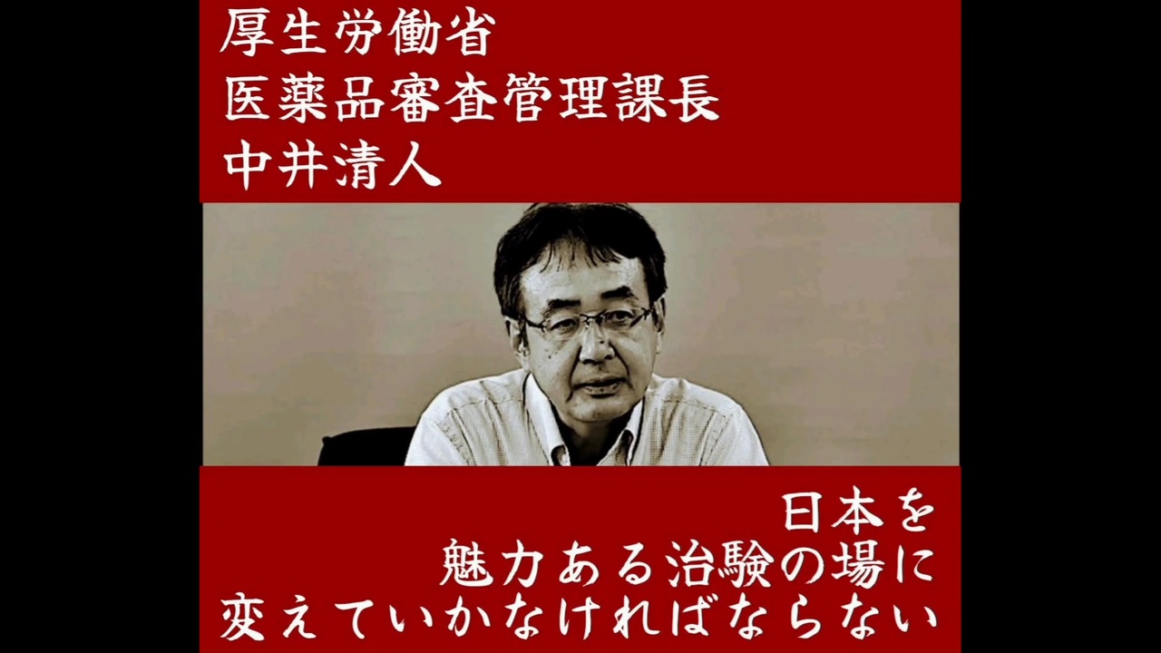 【2024年秋のワクチン接種はおやめください】日本人はレプリコンワクチン用モルモットではありません【脱税献金まみれ議員が決めたルールほど信用できないものはない】