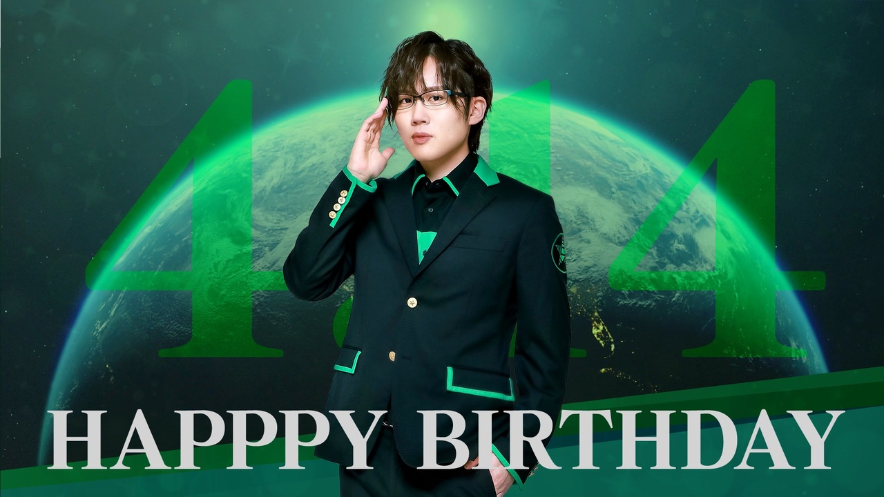 ゴーラスグリーン・小松昌平バースデー2024 - ニコニコ動画