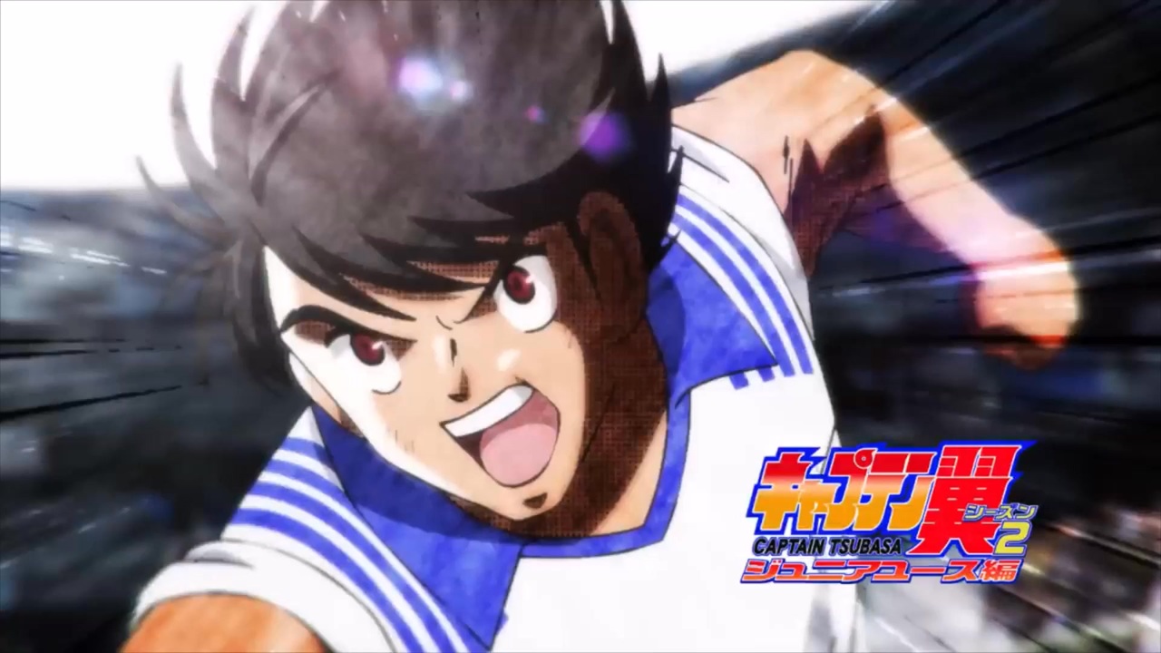 日向小次郎様 キャプテン翼」 日向小次郎 ネオ・タイガーショット 初ゴール集