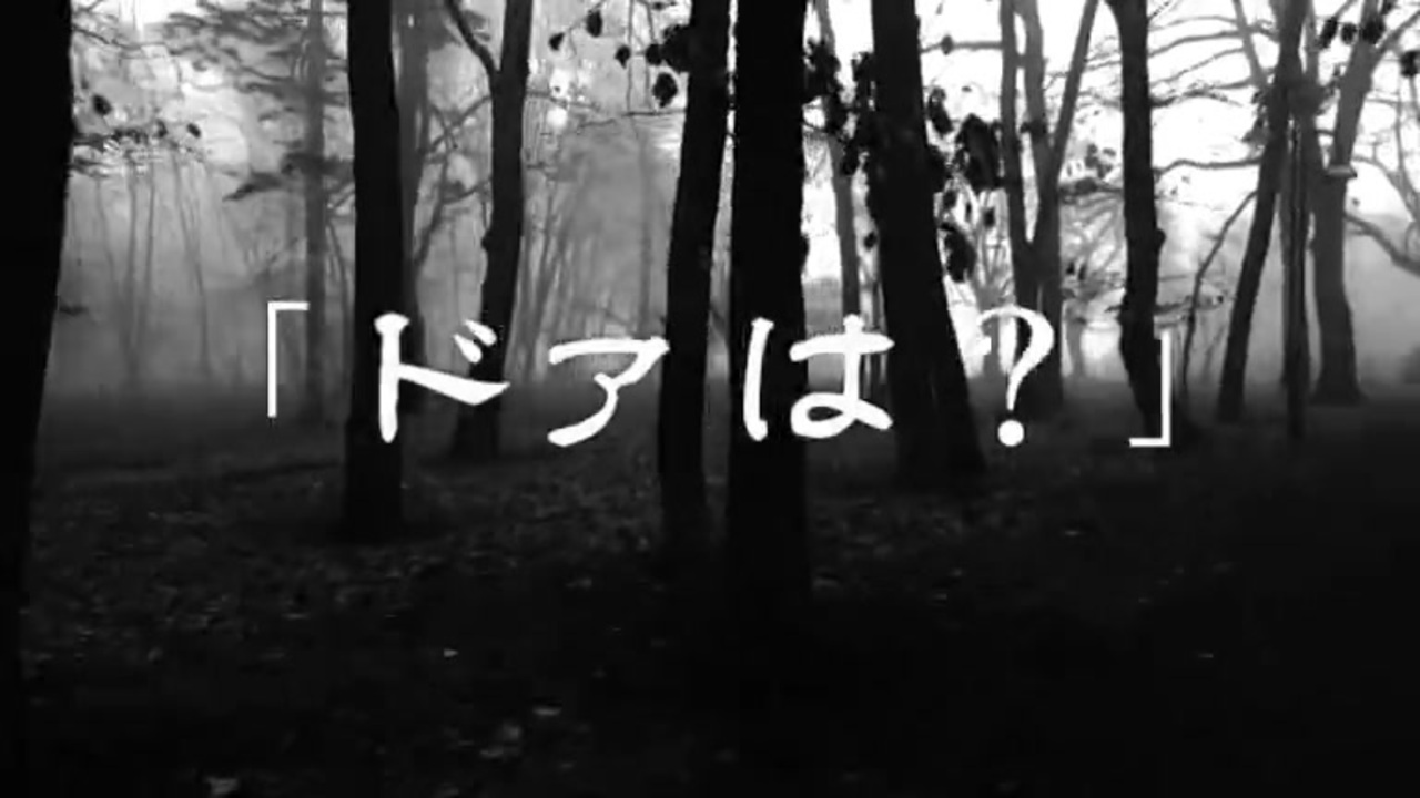 【初音ミク】「ドァは？」（オリジナル） - ニコニコ動画
