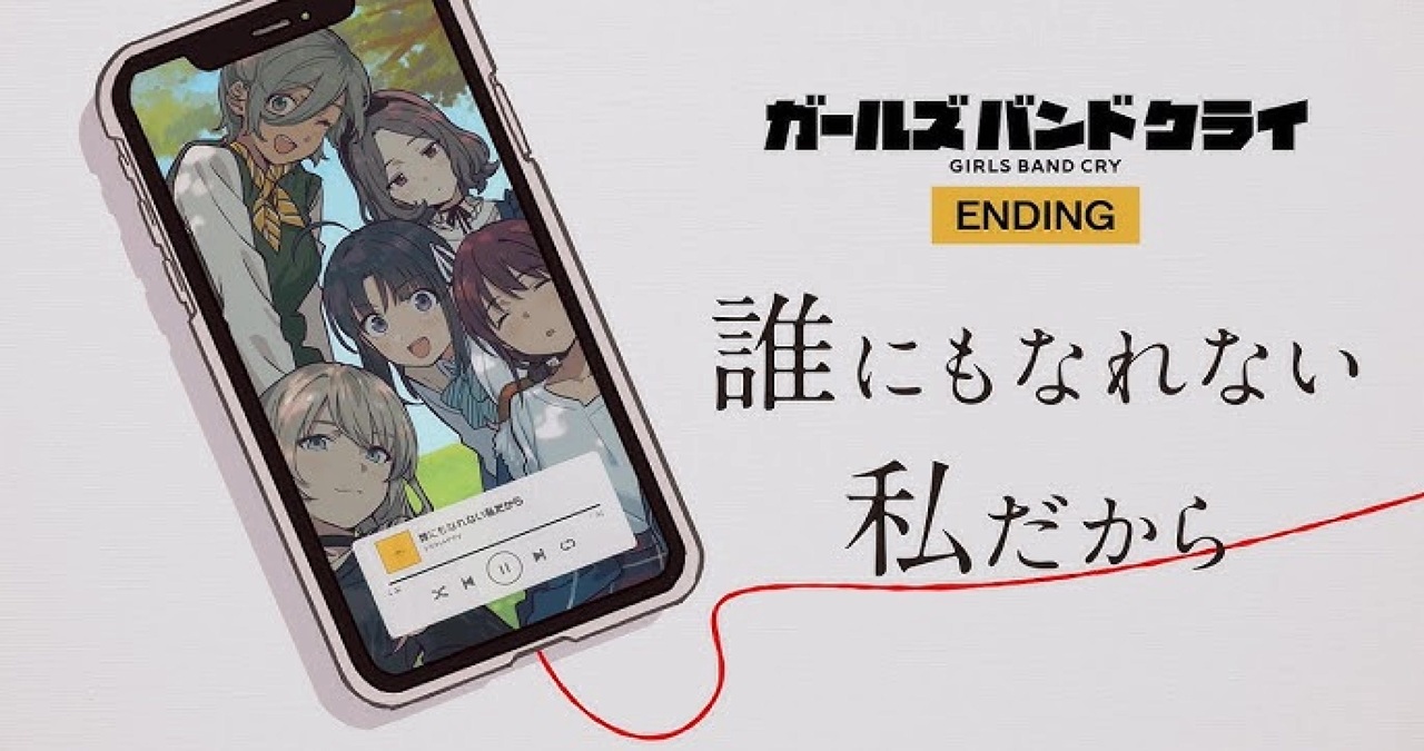 Amazon | 誰にもなれない私だから | トゲナシトゲアリ | アニメ