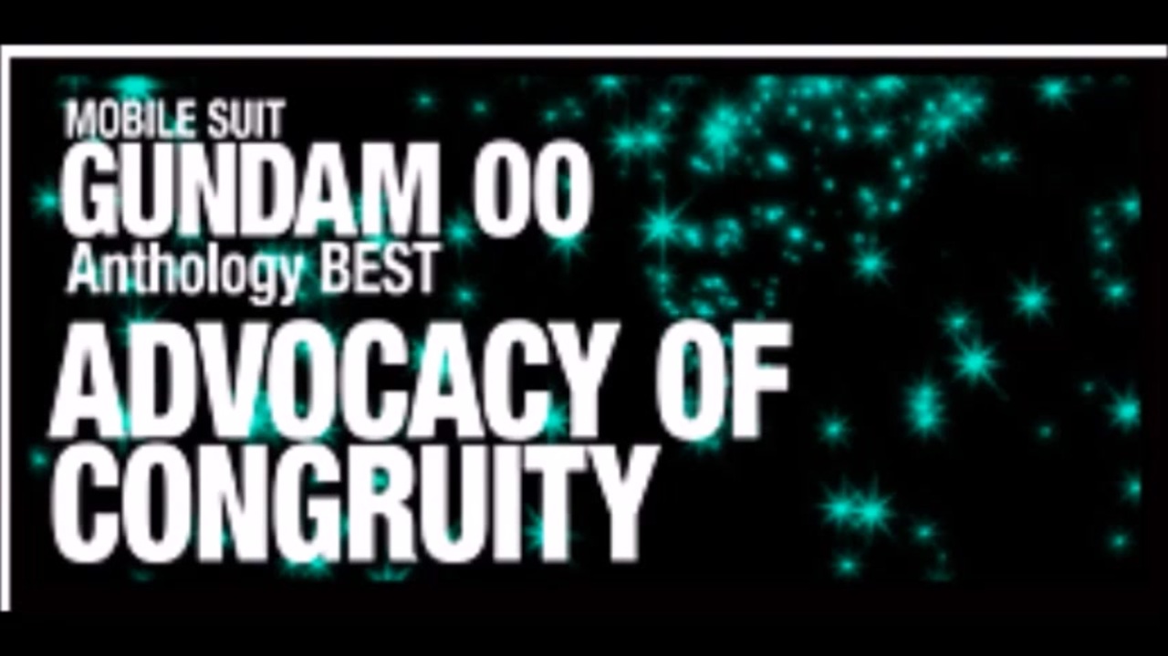 機動戦士ガンダム00 Anthology BEST ADVOCACY OF CONGRUITY