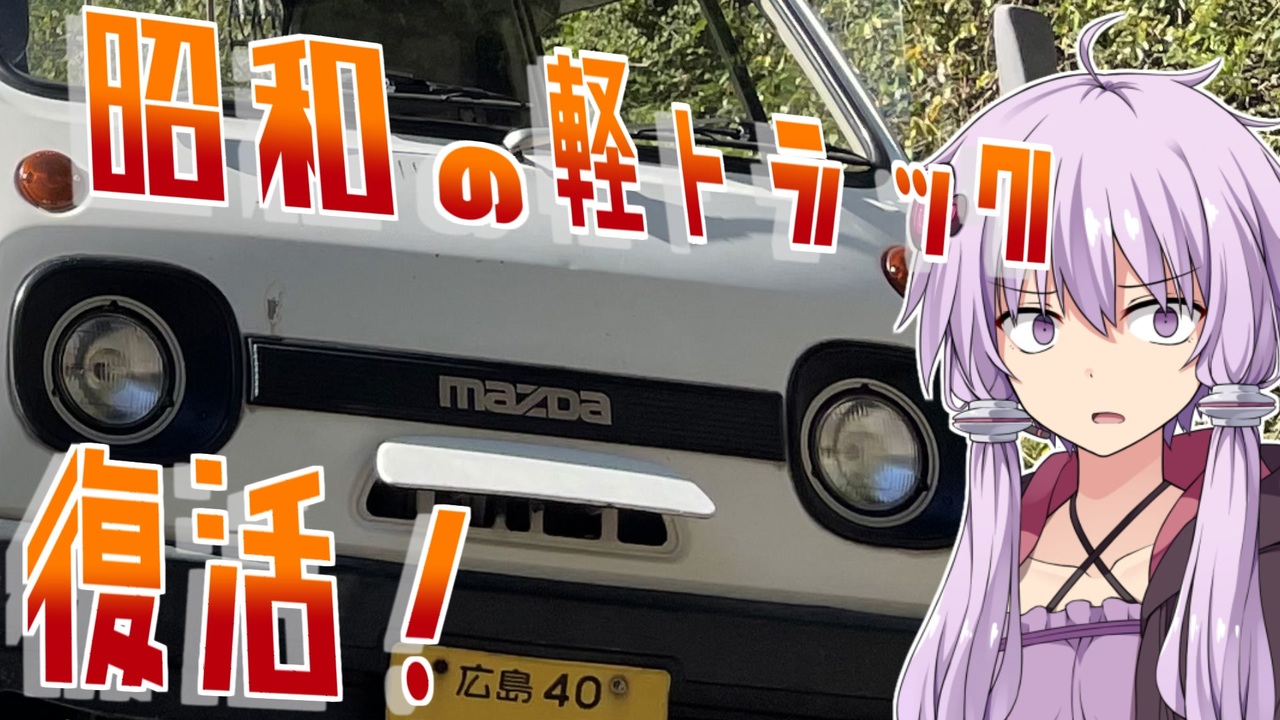 ニコニコ maxresdefault.jpg