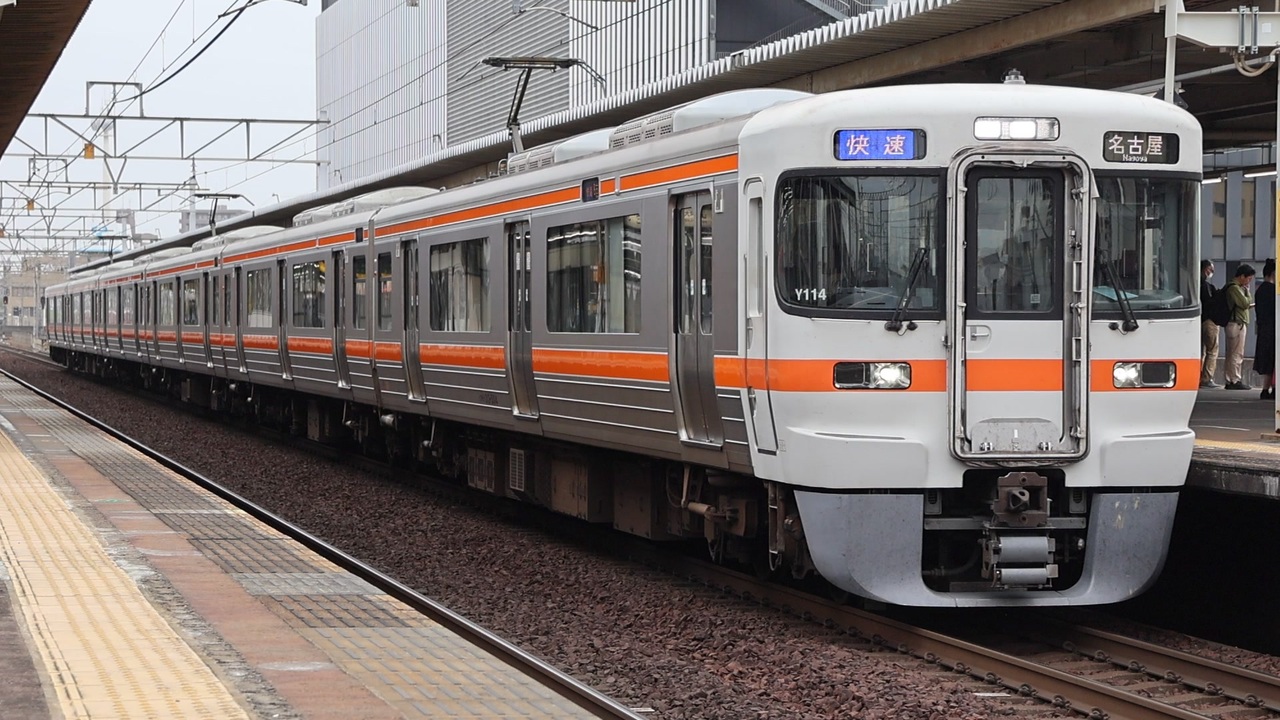 313系Y114編成 尾張一宮駅2番線発車