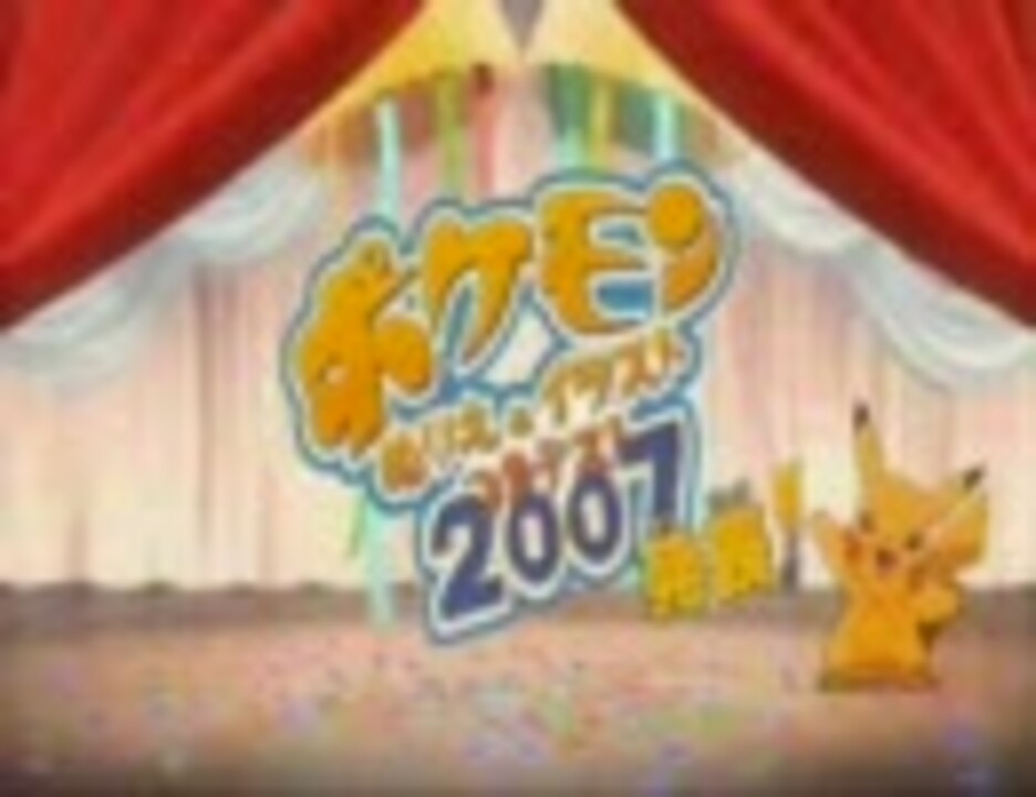 人気の ディアルガvsパルキアvsダークライ 動画 本 ニコニコ動画