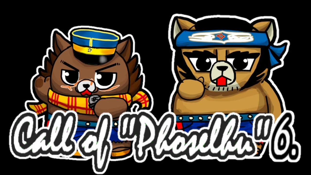 フォゼルフ6の3 ニコニコ動画