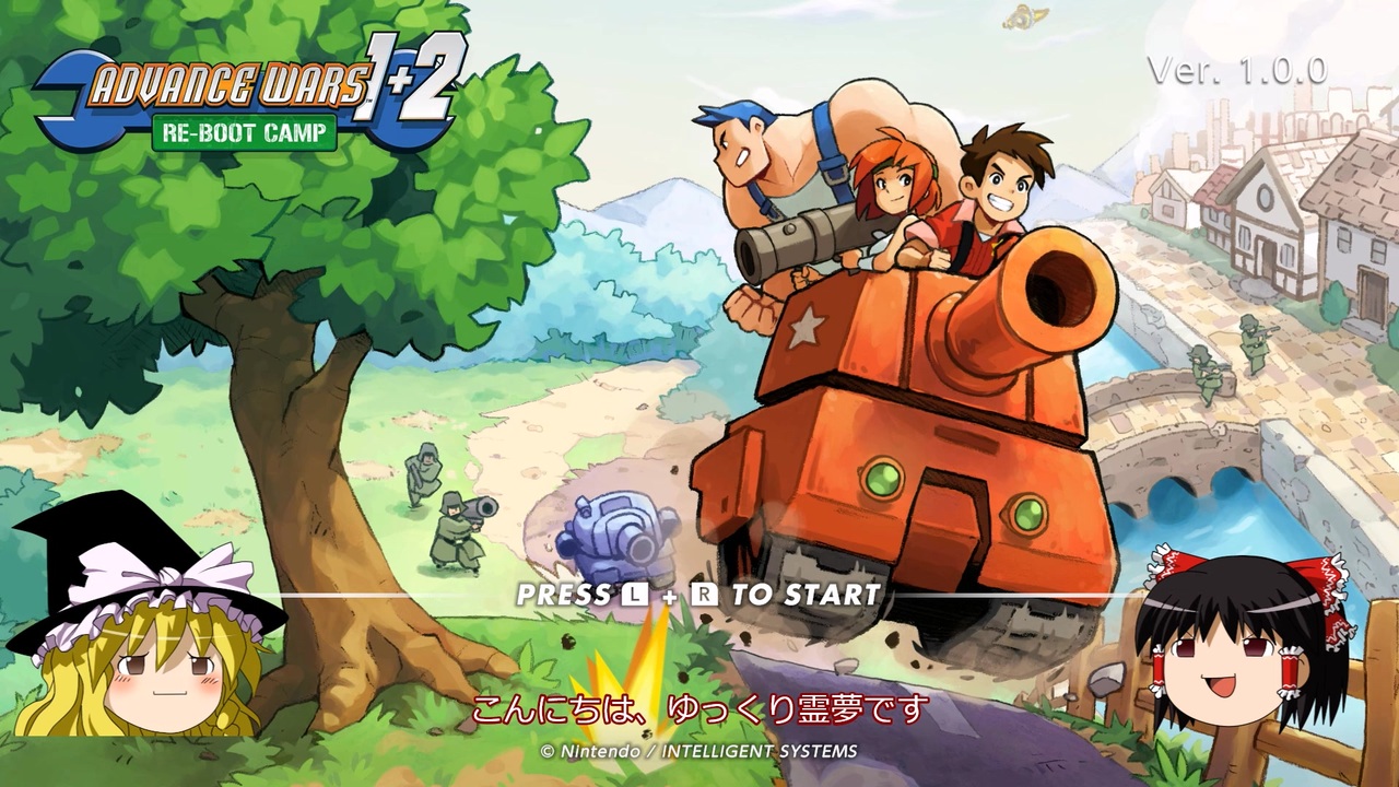 ファミコンウォーズ】Advance Wars 1+2: Re-Boot Camp陸ユニット解説