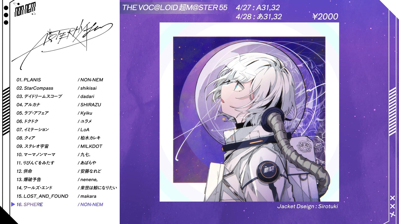 NON-NEM 1st Compilation Album "ASTERHTHM" XFD