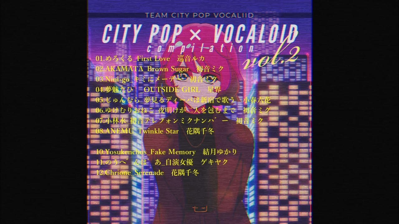 CITY POP×VOCALOID Compilation vol.2 CITYPOP×VOCALOID compilation