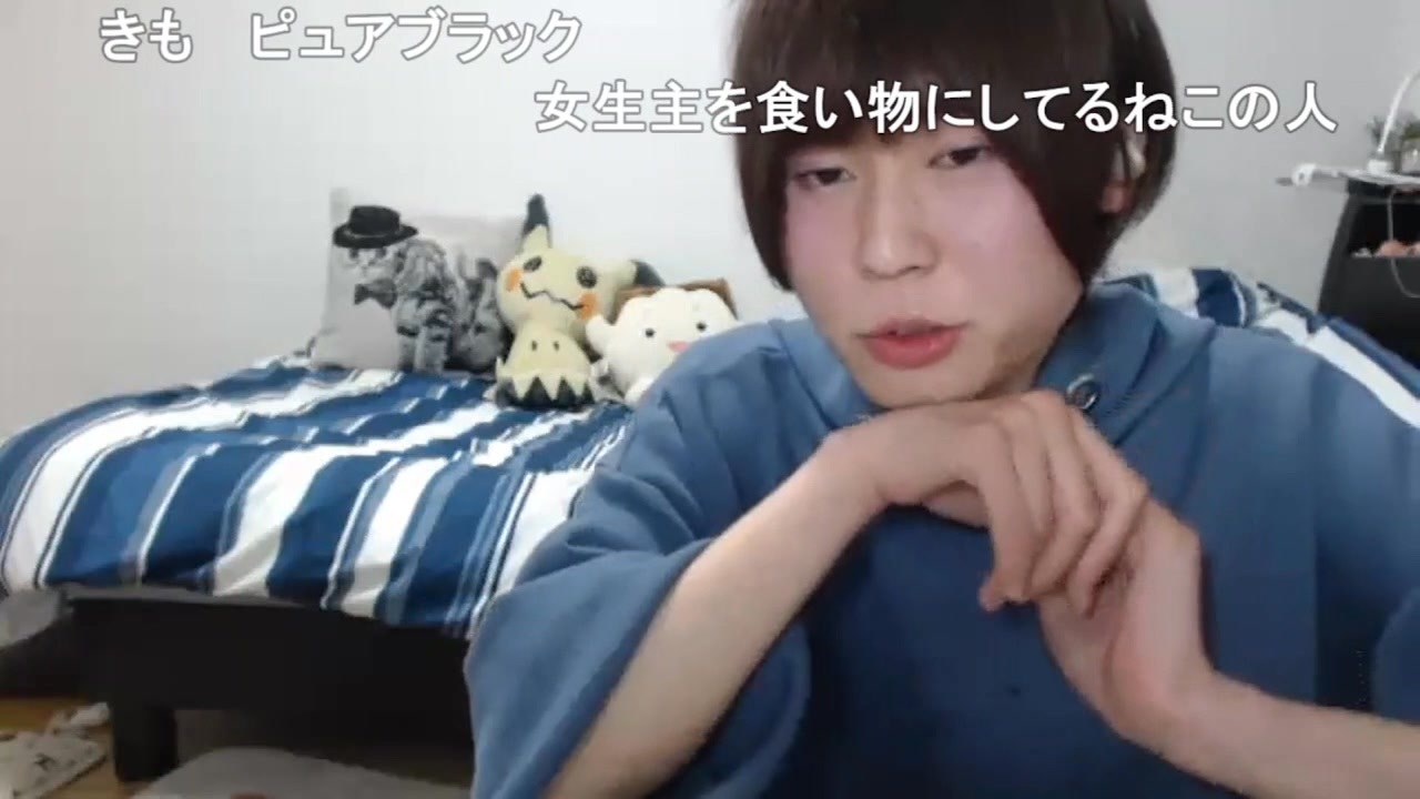 めじろう「募集募集！めじろうの乳首、超会議でイジってくれる人！女性がいい♡」 - ニコニコ動画