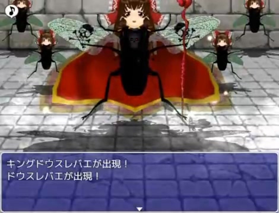 SWK様の信仰RPG Part21 - ニコニコ動画