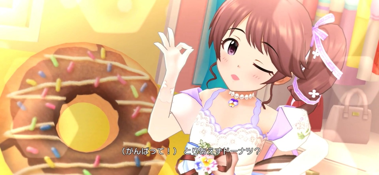 Kawaii make MY day! 椎名法子〔ラブリンク・フラワー〕ソロver