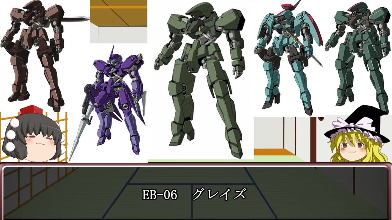 【ゆっくり解説】鉄血のオルフェンズ解説その2「グレイズ」前編 - ニコニコ動画