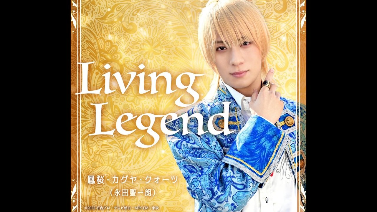 バトラーと拝聴する生ける伝説.gorgeous - ニコニコ動画