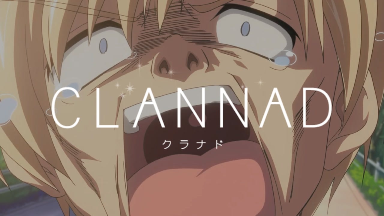 【MAD】添い遂げYO-YO！【CLANNAD】 - ニコニコ動画