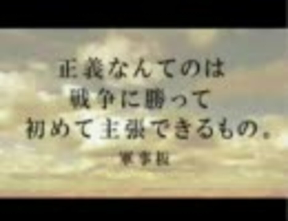 2 ちゃんねる 名言 集