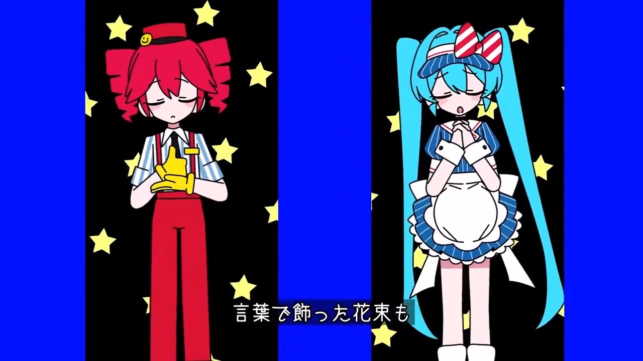 音街ウナ】【v flower】メズマライザー/サツキ【cover】 - ニコニコ動画