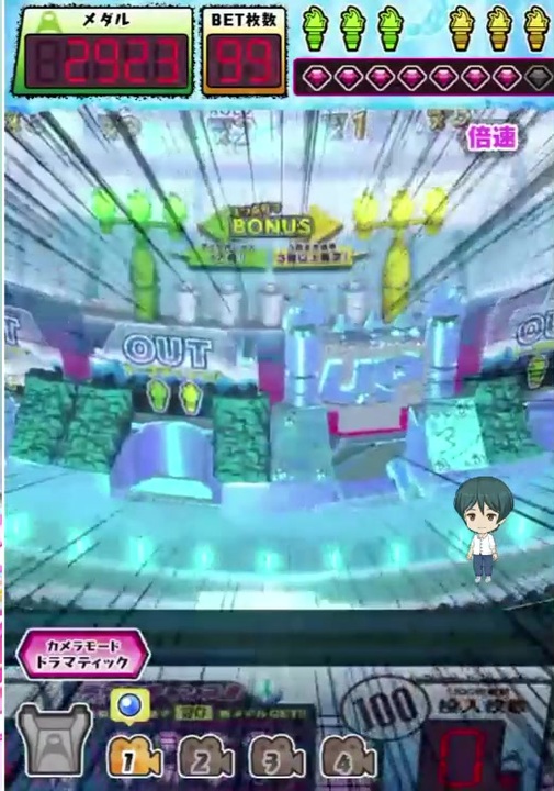  max99 bet 