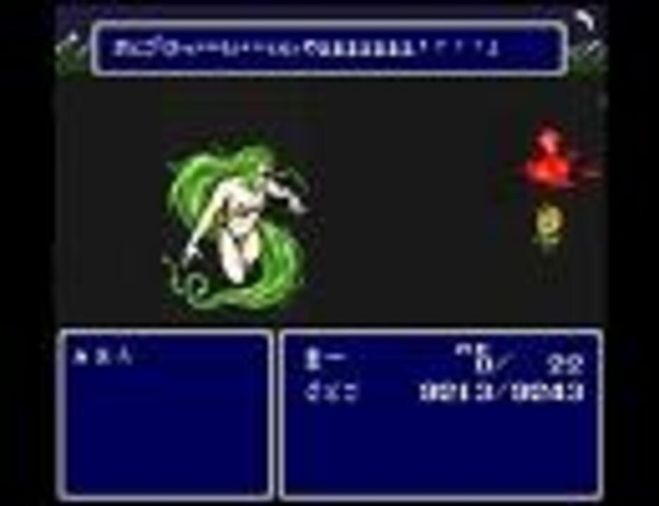 Ff5 バトル2 原曲 高音質 ニコニコ動画