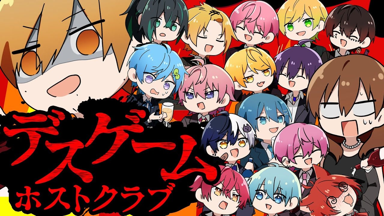 □アニメ】ホストクラブ『STPR』でメンバーがガチ喧嘩した結果www