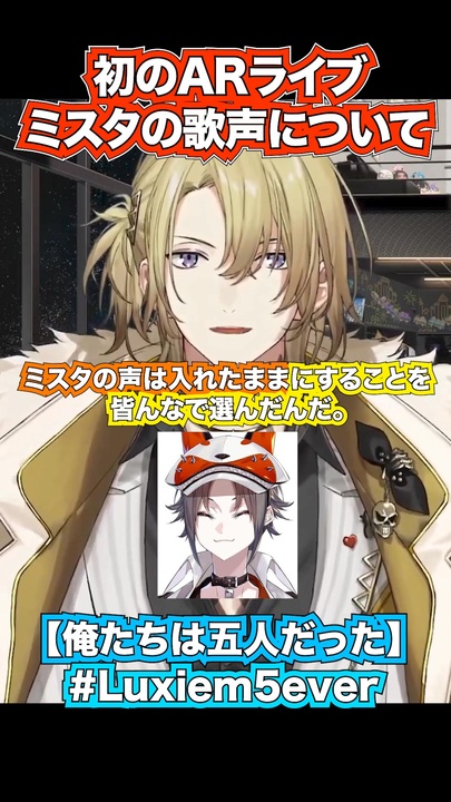 ARライブ残っていたミスタの歌声□️□/初3Dコンサート終演□✨【Luca
