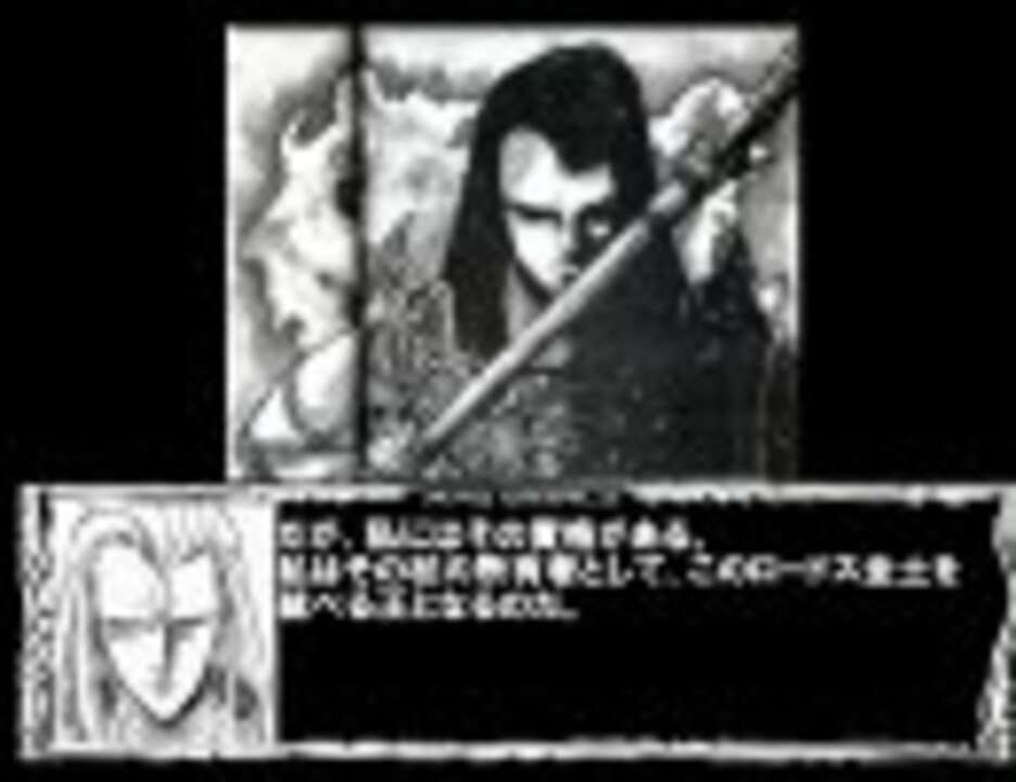 ロードス島戦記 D&DリプレイⅠ・Ⅱ