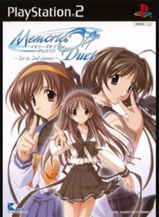 PS2]Memories Off Duet 1st & 2nd Stories(メモリーズオフ