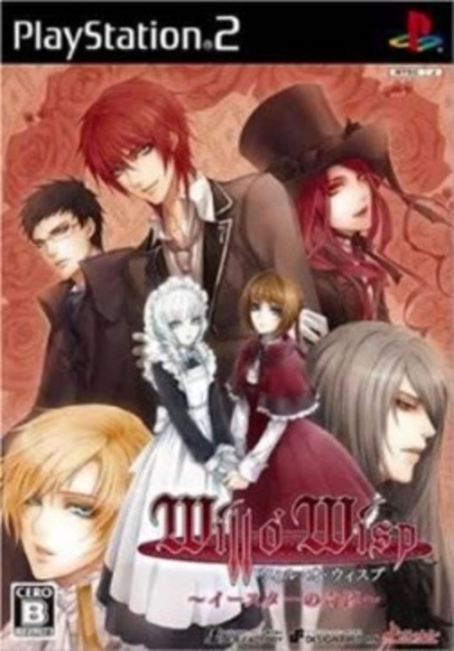 PS2]ウィル・オ・ウィスプ 〜イースターの奇跡〜(Will O' Wisp)FULL