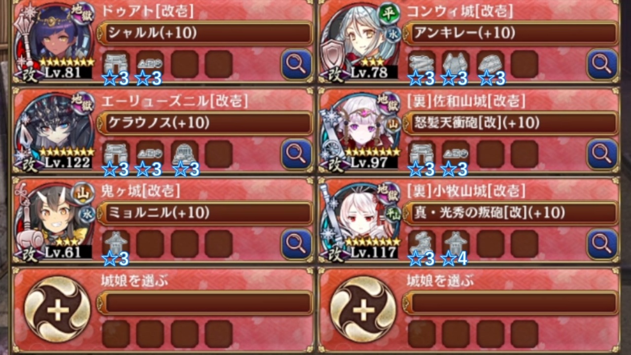  ex 2 6 re 2 lv93 