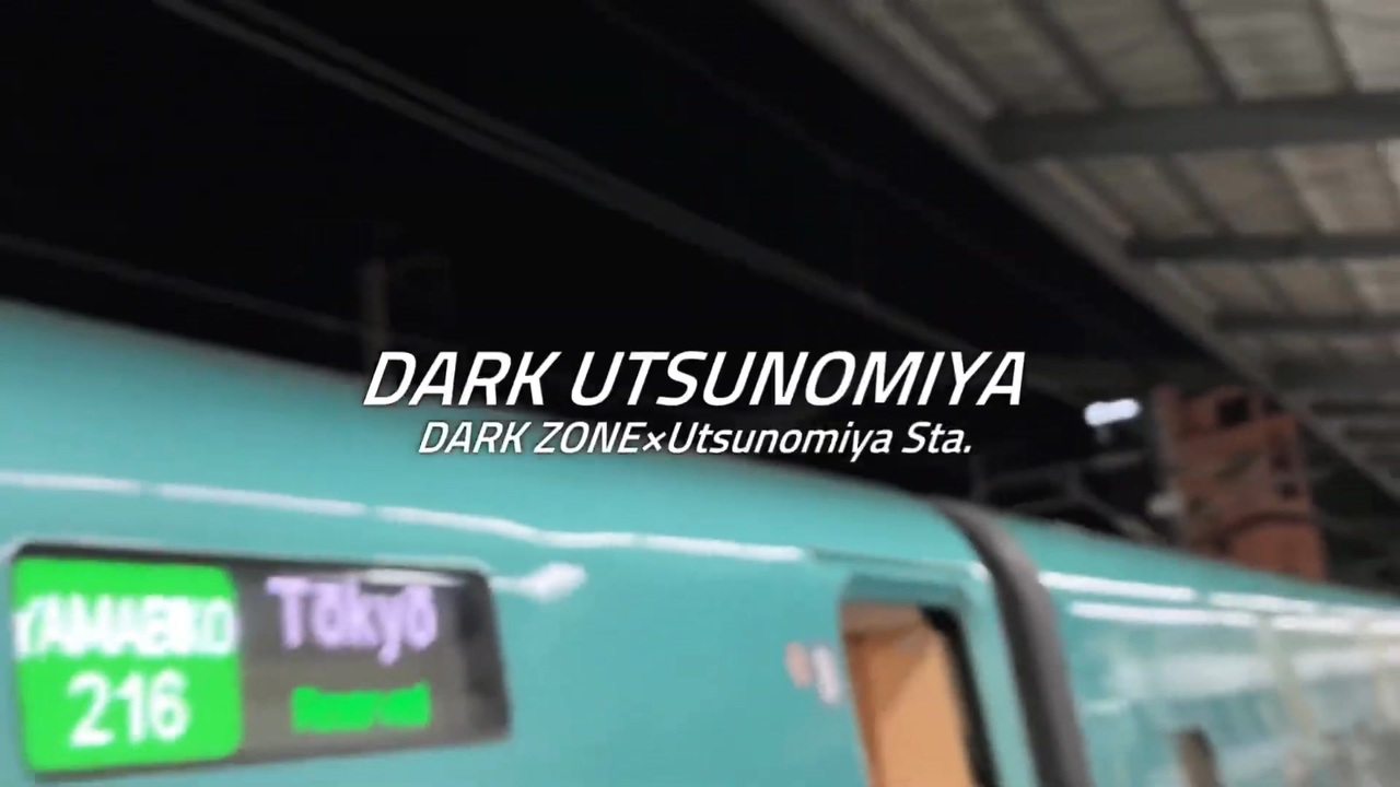 DARK UTSUNOMIYA(3F) - ニコニコ動画