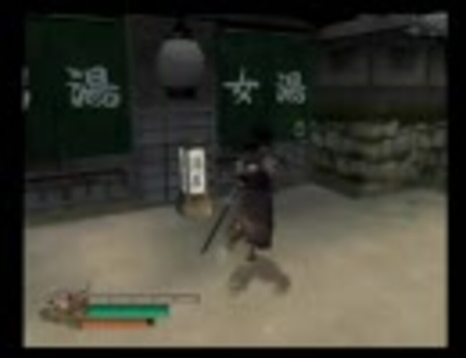 テスト番外編 侍道2 決闘版 プレイ動画 ニコニコ動画