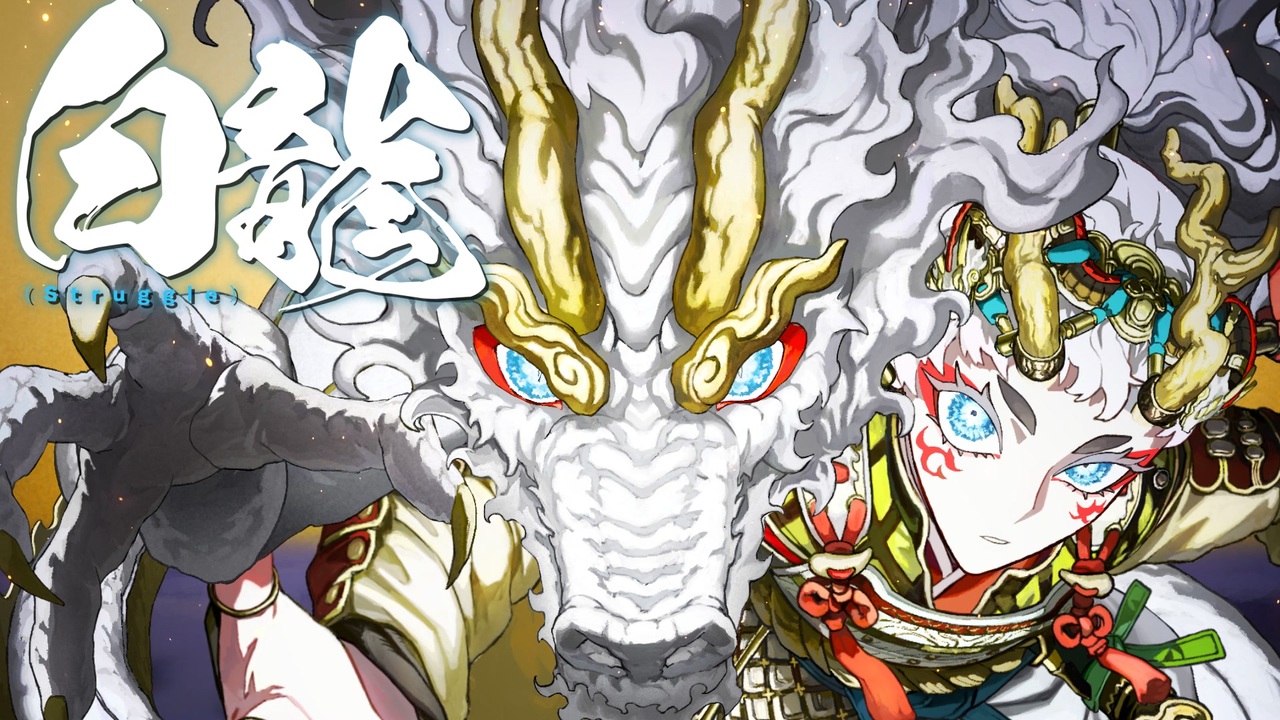 Somari / ソマリ - 白龍 (Struggle) ft.初音ミク - ニコニコ動画