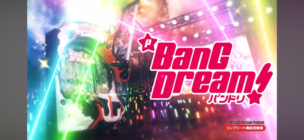 製品PV]Pバンドリ！ - ニコニコ動画