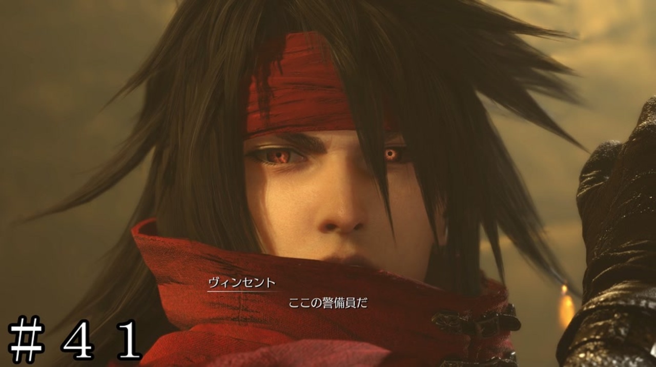 早いもの勝ち！FF7 ヴィンセント FF7リバース』の精巧過ぎるモデリングを完全再現！眼球まで