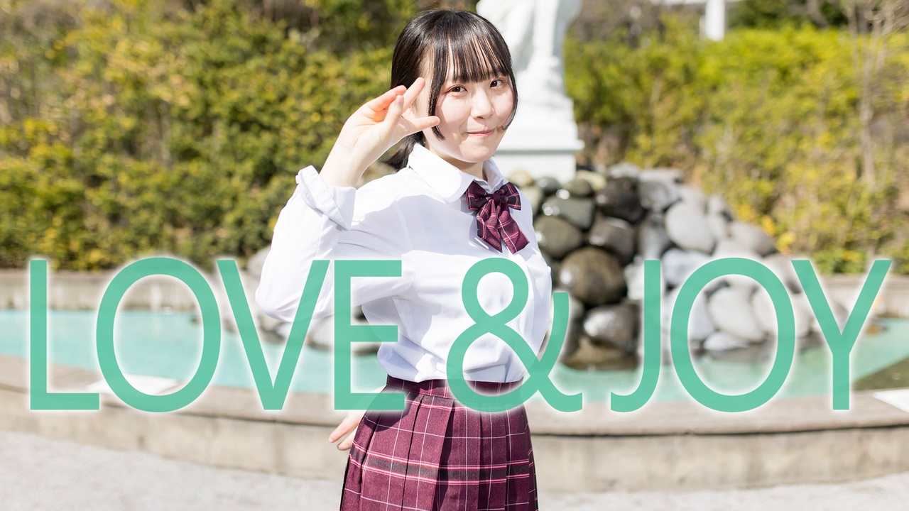 スカート love joy 人気