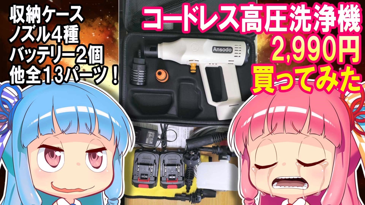 マキタ MHW180DZ こぼれ 充電式洗浄機【未開封】 マキタ MHW180DZ こぼれ 充電式洗浄機【未開封】