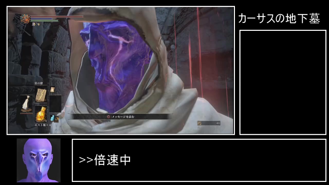 【ダークソウル３】コスプレ縛りで行くダクソ３ part11 - ニコニコ動画