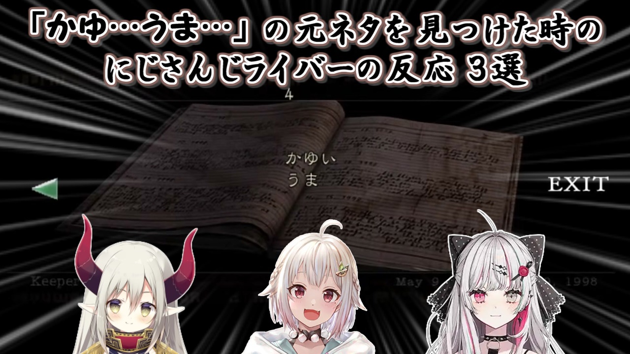 公の場での発言・インタビュー報道記録