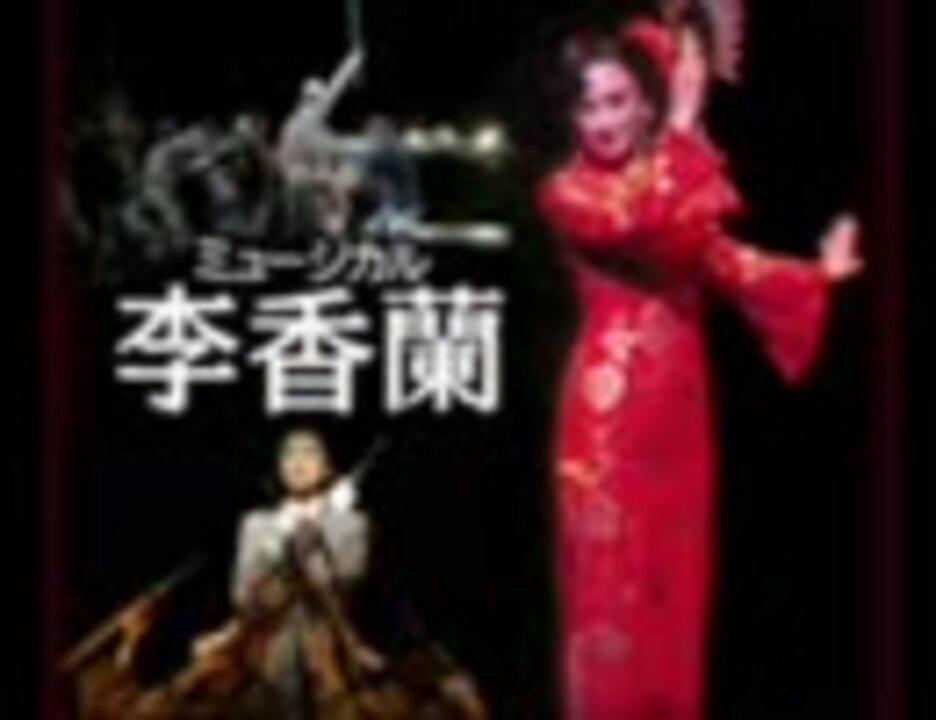 人気の 劇団四季 動画 738本 ニコニコ動画