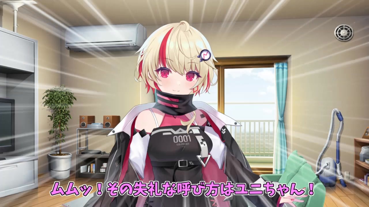 ユニちゃんがやってきた - ニコニコ動画