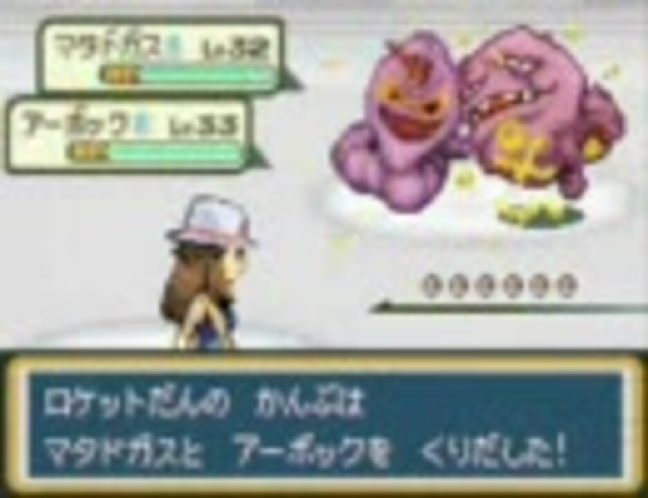 人気の ポケモン ポケモン改造 動画 261本 3 ニコニコ動画