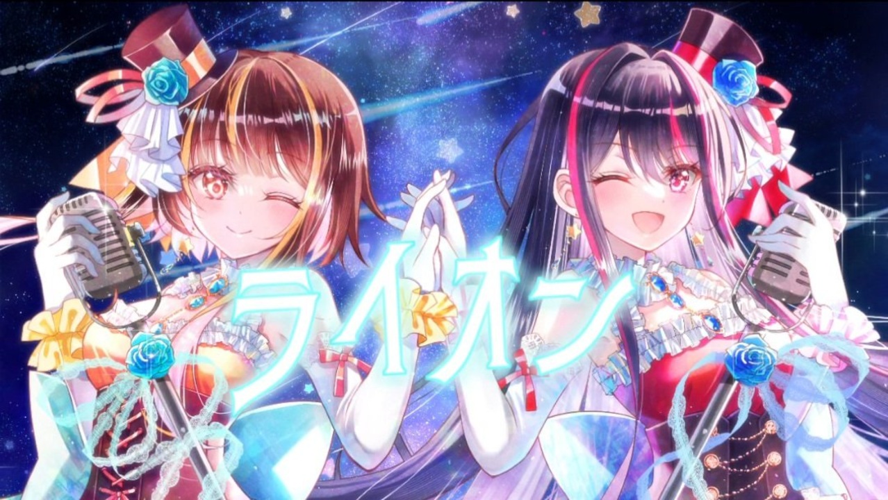 【オリジナルMV】『ライオン』をコラボで歌ってみた♪【＆(あんど)×みょん】 ニコニコ動画