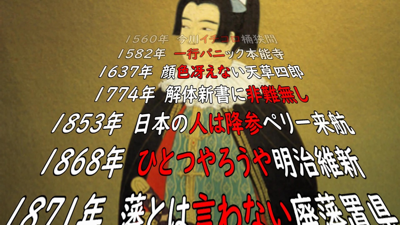いい 国 つくろう 鎌倉 幕府