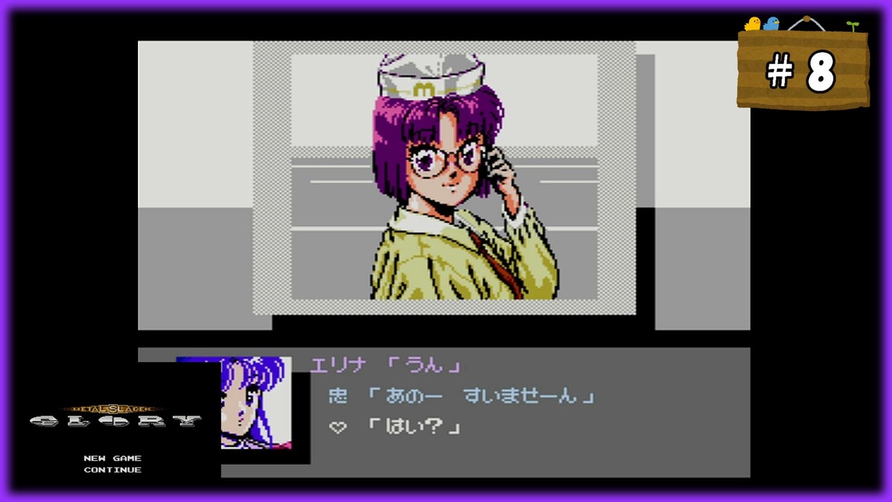 メタルスレイダーグローリー ファミコン 任天堂 レトロゲーム FC