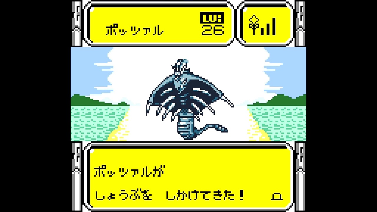 実況】携帯電獣テレファングをたしなむ #10 - ニコニコ動画