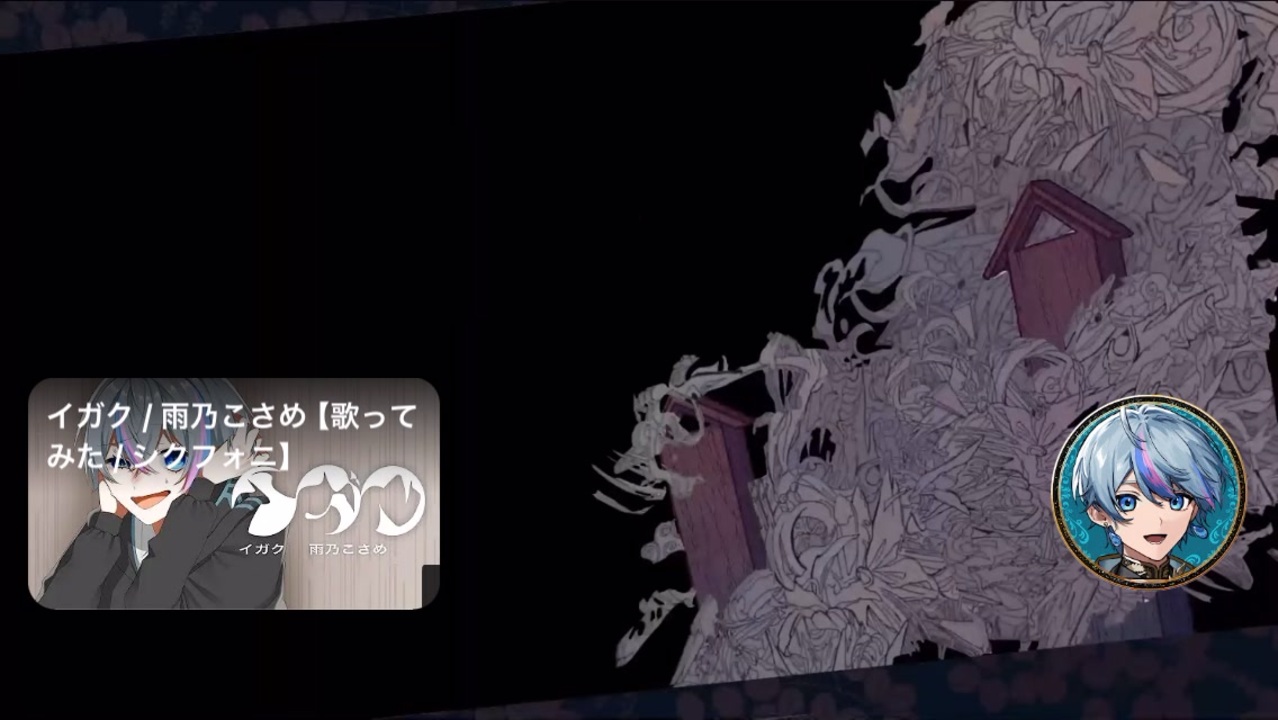 シクフォニ 雨乃こさめ こさめ スレハンSD ばにお たかかっ