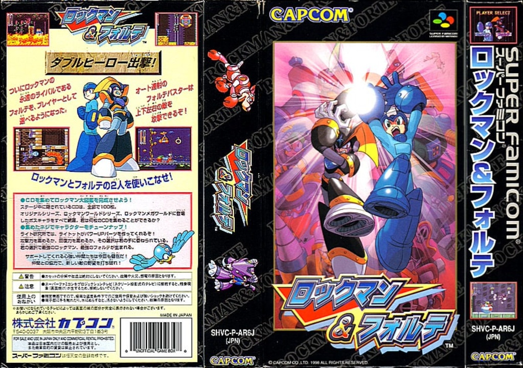 [実況]「ロックマン&フォルテ（SFC）」フォルテでキングステージ&ワイリーステージリベンジ！クリア！第9回（完結）