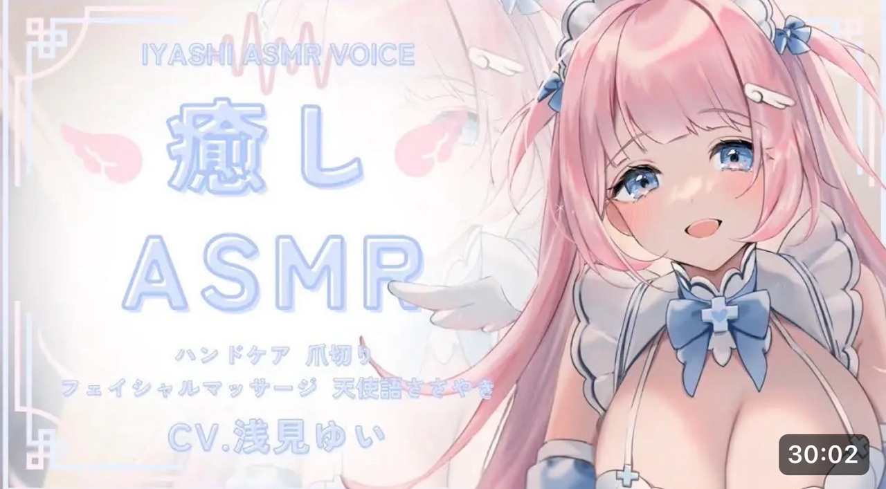 Cure App〜アプリから出てきたほわほわメイド天使の卵ちゃんには幸せパワーが必要なのです！〜CV:浅見ゆい - ニコニコ動画