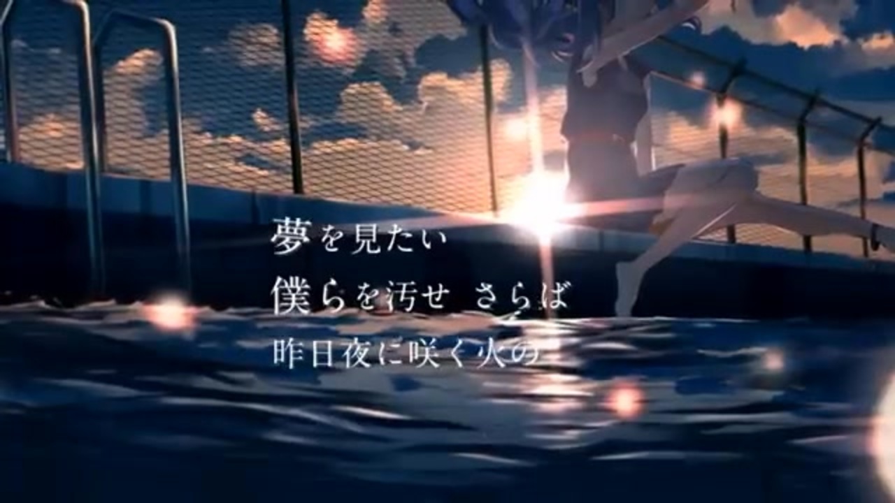 夜空と蛍のアート作品 夜明けと蛍 (369の月 cover) - ニコニコ動画