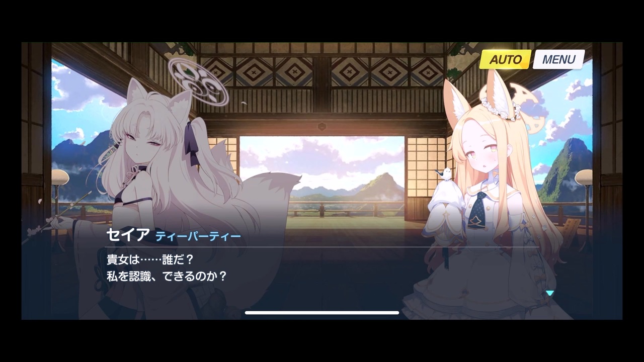 ブルーアーカイブ】ついに声帯を得たクズノハ＋百合園セイア（中国版